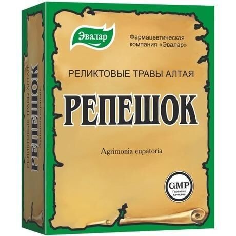 Репешок обыкновенный трава 50г №1 пач. (Эвалар зао)