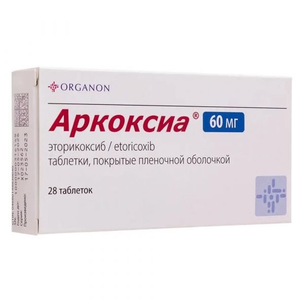 Аркоксиа 60мг таб.п/об.пл. №28 (Rovi pharma industrial services s.a/merck sharp & dohme b.v.)