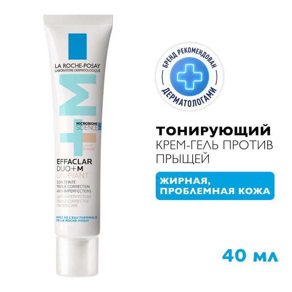 La roche-posay (ля рош-позе) эфаклар дуо плюс 40мл тонирующий 8451 (La roche-posay laboratoire pharmaceutic)