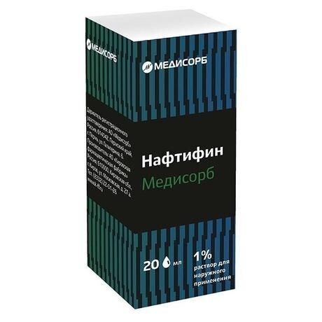 Нафтифин 1% 20мл р-р д/пр.наружн. фл. (Кировская фармацевтическая фабрика)