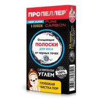 Пропеллер полоски очищающие для носа №2 акт.уголь (НАРОДНЫЕ ПРОМЫСЛЫ)