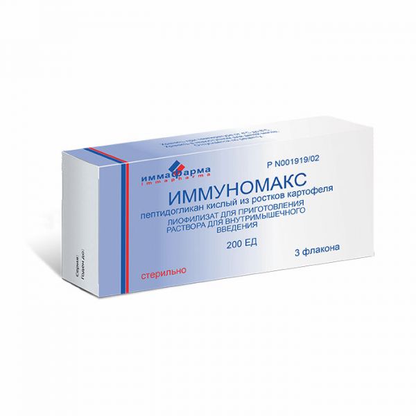 Иммуномакс 200ед лиофилизат для раствора для внутримышечных инъекций №3 флакон (Иммафарма ооо)