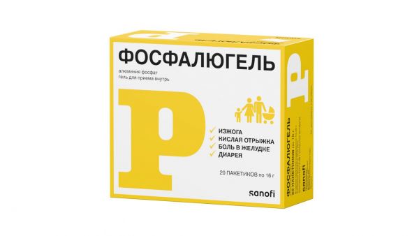 Фосфалюгель 20% 16г гель д/пр.внутр. №20 пак. (Pharmatis_3)