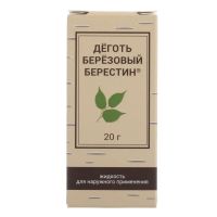 Деготь березовый 20г ж-ть д/пр.наружн. №1 фл.  берестин (РЕТИНОИДЫ)