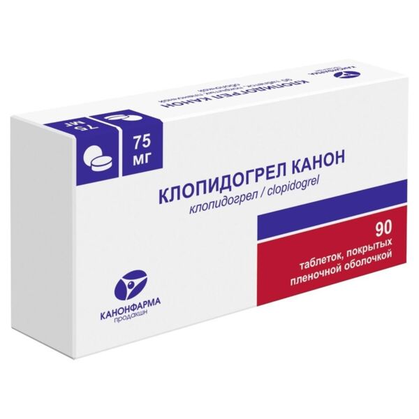 Клопидогрел 75мг таб.п/об.пл. №90 (Канонфарма продакшн зао)