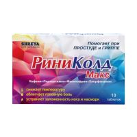 Кларидол 10мг таб. №7 (ШРЕЯ ЛАЙФ САЕНСИЗ)