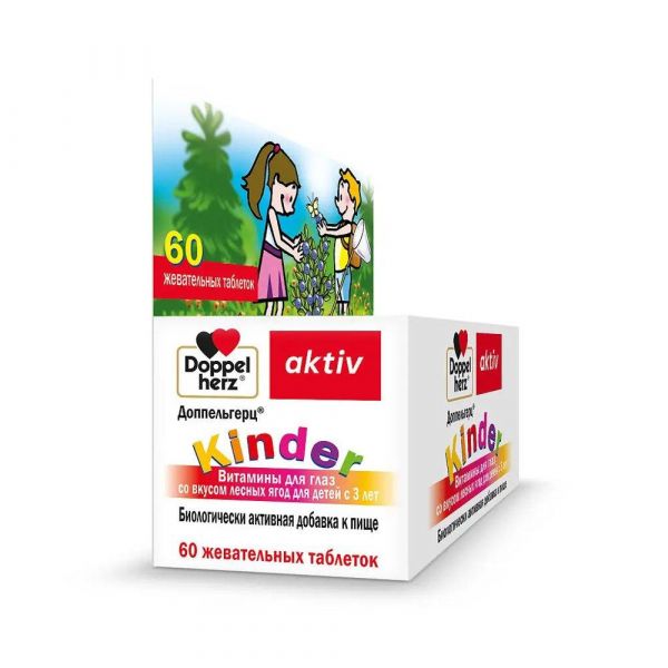 Доппельгерц киндер витамины для глаз пастилки жев. №60 с 3 лет лесные ягоды (Queisser pharma gmbh & co. kg)