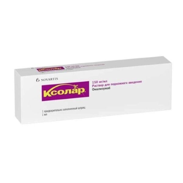 Ксолар 150мг лиоф.д/р-ра д/ин.п/к. №1 фл.  +раств.амп (Vetter pharma-fertigung gmbh)