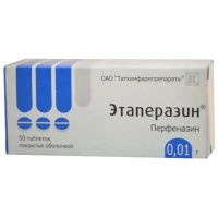 Этаперазин 10мг таб.п/об. №50 (ТАТХИМФАРМПРЕПАРАТЫ)