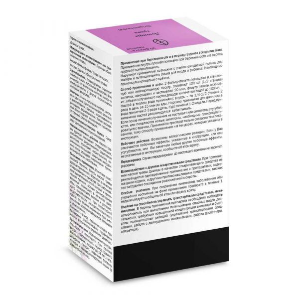 Душицы трава 1.5г пор. №20 ф/п. (Здоровье фирма ооо)