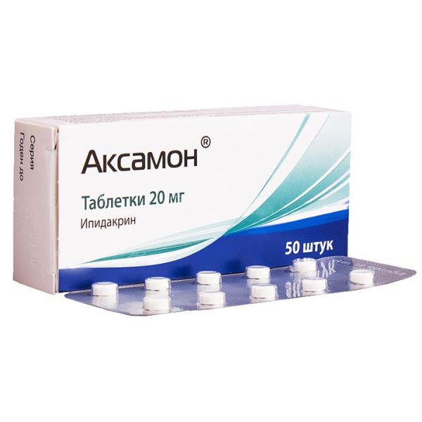 Аксамон 20мг таб. №50 по цене от 1290.00 руб в Челябинске, купить ...