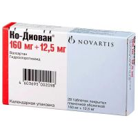 Ко-диован 160мг+12,5мг таб.п/об.пл. №28 (НОВАРТИС)