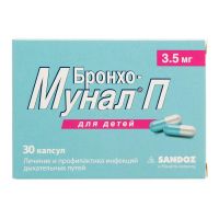 Бронхо-мунал п 3.5мг капс. №30 (САНДОЗ)