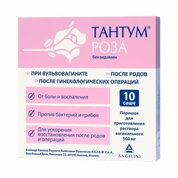 Тантум роза 500мг пор.д/р-ра ваг. №10 саше (Angelini francesco s.p.a.)