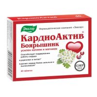 Кардиоактив боярышник 560мг таб. №40 (ЭВАЛАР)