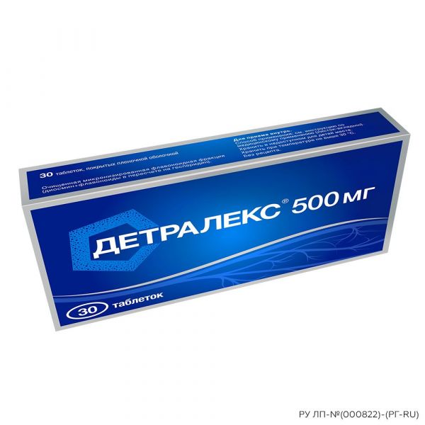 Детралекс 500мг таб.п/об.пл. №30 (Сервье рус ооо_2)