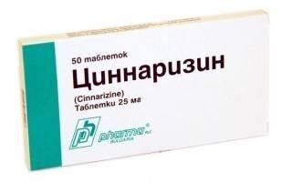 Циннаризин 25мг таб. №50 (Pharma ad)