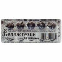 Белластезин таб. №10 (ТАТХИМФАРМПРЕПАРАТЫ)