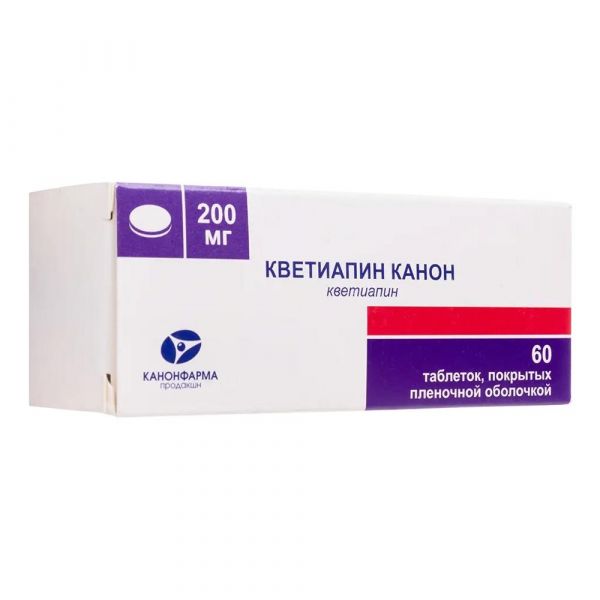 Кветиапин 200мг таб.п/об.пл. №60 (Канонфарма продакшн зао)