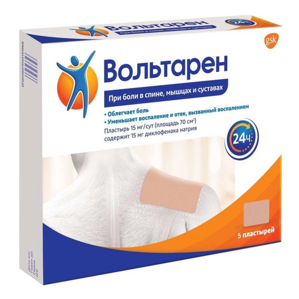 Вольтарен 15мг/сут пластырь т/дерм.тс №5 пак.заст. (Dojin iyaku-kako co. ltd/ famar s.a.)