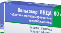 Вальсакор инда 80мг+1,5мг таб.п/об.пл.модиф.высв. №30 (КРКА)