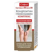 Софья пчелиный яд +хондроитин глюкозамин комплекс 75мл крем д/тела (ФОРА ФАРМ)