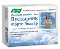 Пустырник форте 550мг таб. №120 бад эвалар (ЭВАЛАР)