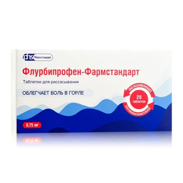 Флурбипрофен 8,75мг таб.д/рассас. №20 (Фармстандарт-лексредства оао [курск]_2)