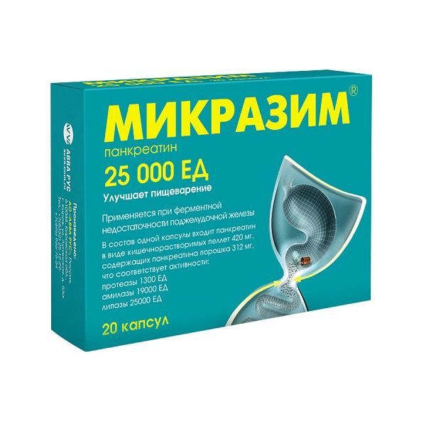 Микразим 25000ед капс. №20 по цене от 533.23 руб в Оренбурге, купить Микразим 25000ед капс. №20 (Авва рус ао) в аптеке Фармленд, инструкция по применению, отзывы