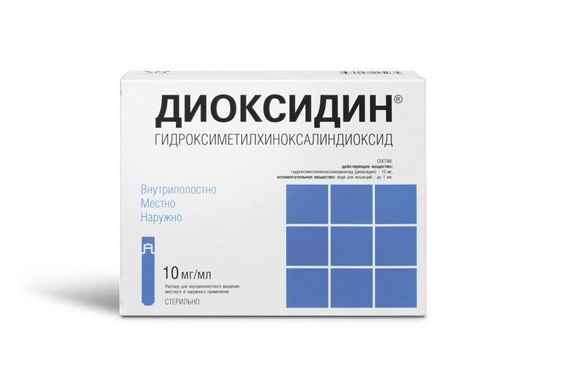 Раствор 10 5 мл 10. Диоксидин, р-р д/ин 0.5% амп 5мл №10. Диоксидин, р-р д/инъ 0.5% амп 10мл №10. Диоксидин амп.0,5% 5мг/5мл №10. Диоксидин р-р в/полост и наружн 10мг/мл 10мл №10.