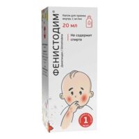 Фенистодим 1мг/мл 20мл капли д/пр.внутр. фл. (АВВА)