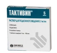 Тактивин 0.1мг/мл 1мл р-р д/ин.п/к. №5 амп. (БИОМЕД)