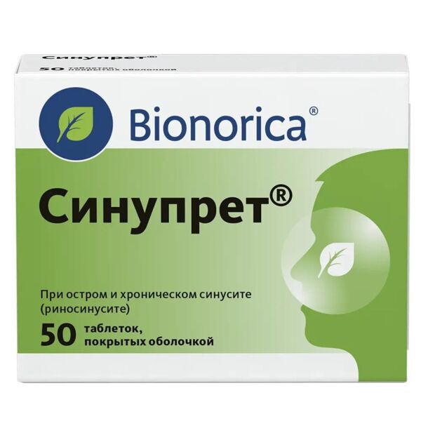 Синупрет таб.п/об. №50 (Wiewelhove gmbh/bionorica se)