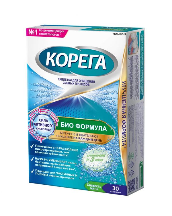 Корега био формула д/очищ. зубных протезов таб. №30 (Stafford miller ireland limited)