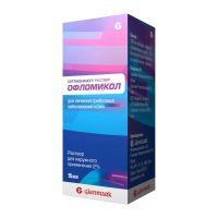 Офломикол (сертамикол) 2% 15мл р-р д/пр.наружн. фл. (ГЛЕНМАРК)