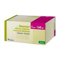 Вамлосет 5мг+160мг таб.п/об.пл. №90 (КРКА)