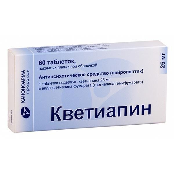 Кветиапин 25мг таб.п/об.пл. №60 (Канонфарма продакшн зао)