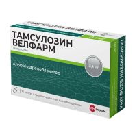 Тамсулозин 0,4мг капс.пролонг. №30 (ВЕЛФАРМ)