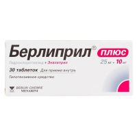Берлиприл плюс 25мг+10мг таб. №30 (БЕРЛИН-ФАРМА)