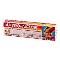 Артро-актив бальзам масляный согревающий 20г (ДИОД АО)