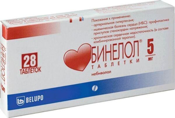 Бинелол 5мг таб. №28 (Belupo d.d./ specifar s.a.)