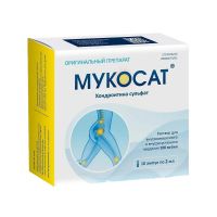 Мукосат 100мг/мл 2мл р-р д/ин.в/м. №10 амп. (ДИАМЕД-ФАРМА)