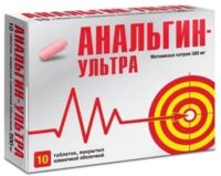 Анальгин-ультра 500мг таб. №10 (АЛИУМ ПФК)