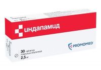 Индапамид 2,5мг таб.п/об.пл. №30 (БИОХИМИК)