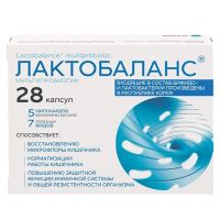 Лактобаланс мультипробиотик капс. №28 бад (ЮНИФАРМ)