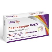 Периндоприл плюс 0,625мг+2мг таб. №30 (СЕВЕРНАЯ ЗВЕЗДА)