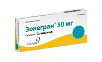 Зонегран 50мг капс. №28 (АМДИФАРМ)