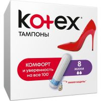 Kotex (Котекс) тампоны №8 мини (KIMBERLY-CLARK CORP.)