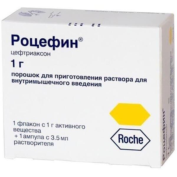 Роцефин 1г пор.д/р-ра д/ин.в/в. №1 фл.  +раств.амп 10мл (Hoffmann-la roche ltd.)