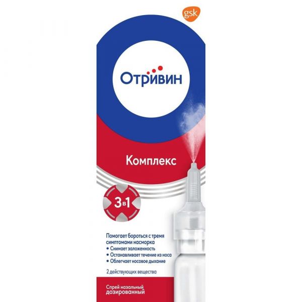 Отривин комплекс 10мл спрей наз.доз. №1 фл.-доз. (Novartis consumer health s.a.)